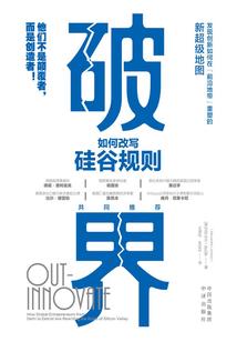 海贼：黑暗炎帝之君临天下
