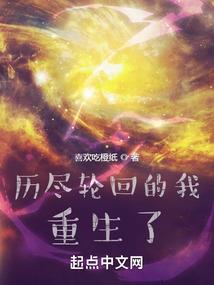 四合院之战神殿
