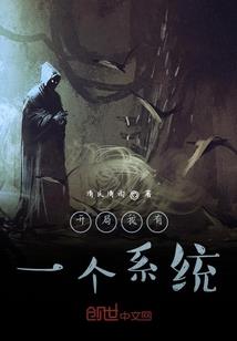 真仙二十五重