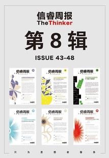鬼债之渡河人