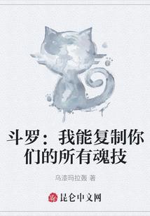 上古元神之云嫣然
