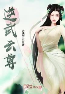 神魔悲鸣