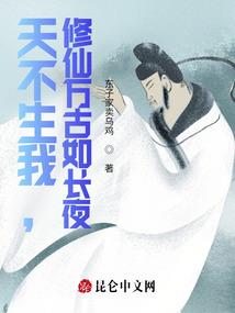 武灵玄录