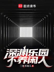腹黑王爷千面妃