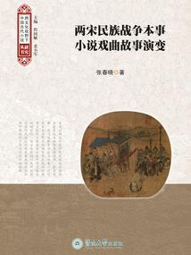 五大组织