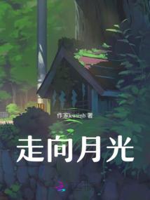 重生之洛洛大防