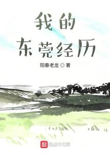 韶华白首此生不负