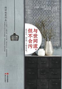 花开彼叶落岸