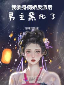 你是人间殊色