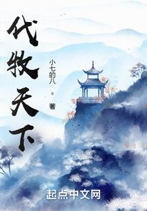 重生之七小姐为后