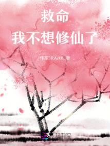 丫鬟生存手册