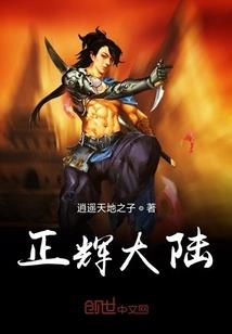 魔剑圣尊