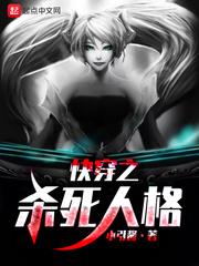 宅的动漫幻想