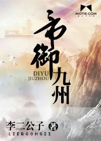 幻世之情拾异界