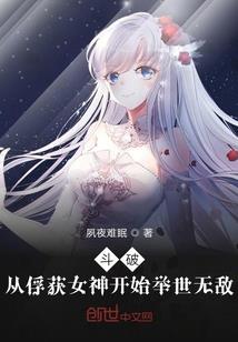 毒妃逆天：吻安，魔尊！