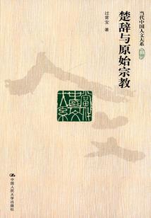 重法穹苍