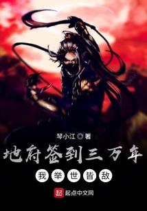 末世之我有系统