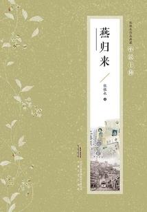梧桐少女