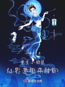戀月