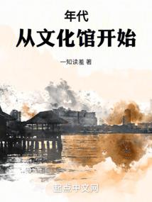 殇靡录