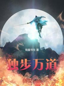 超能屠妖