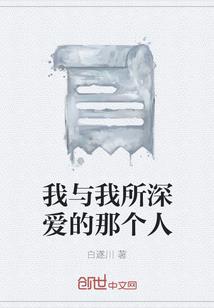 绝爱嗜宠之轮回的王妃