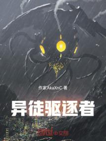 宠妻成瘾：顾少的千金宠儿