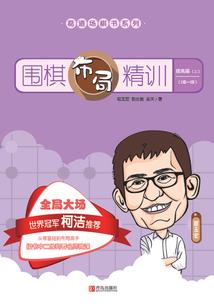 一念知仙
