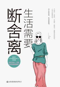 校园最狂大少