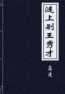 萱花素梦璃离