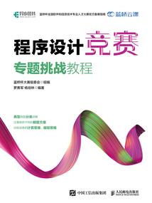 灵魂摆渡：我师傅是九叔