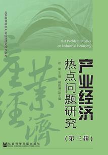 幽灵的骗局