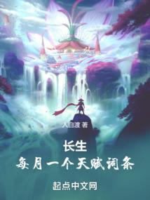 拜托——请接纳我