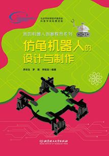 千金女仆要逆袭