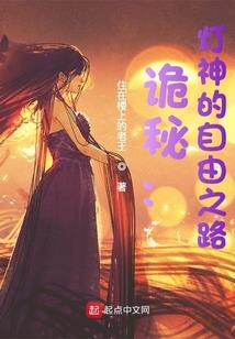 我的反恋爱系统