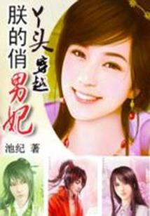 凡祀