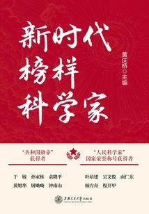 明月鲛绡透