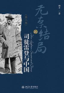 兼职大明星从救场开始