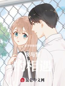 异世之归来