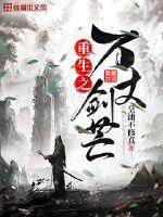 梦境寻道