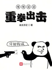 躺在马厩里