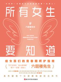 穿越斗罗，称王万万世