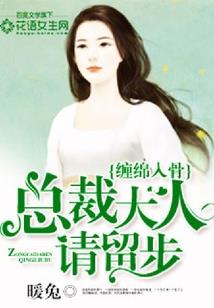 梦忆顾然