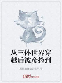 凤舞九天:凰羽传