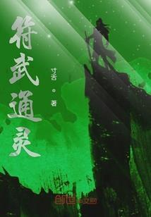 一二事