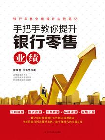 执剑指春秋