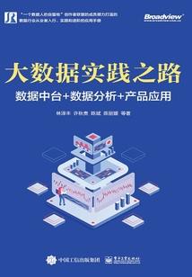 鬼墓神语