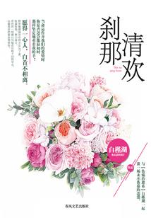 阴阳别裁