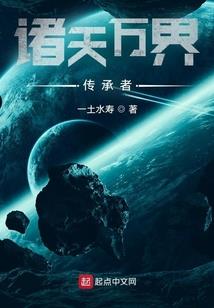 撒旦缠情：丫头，你逃不了