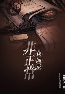 千秋万世，我与你同在